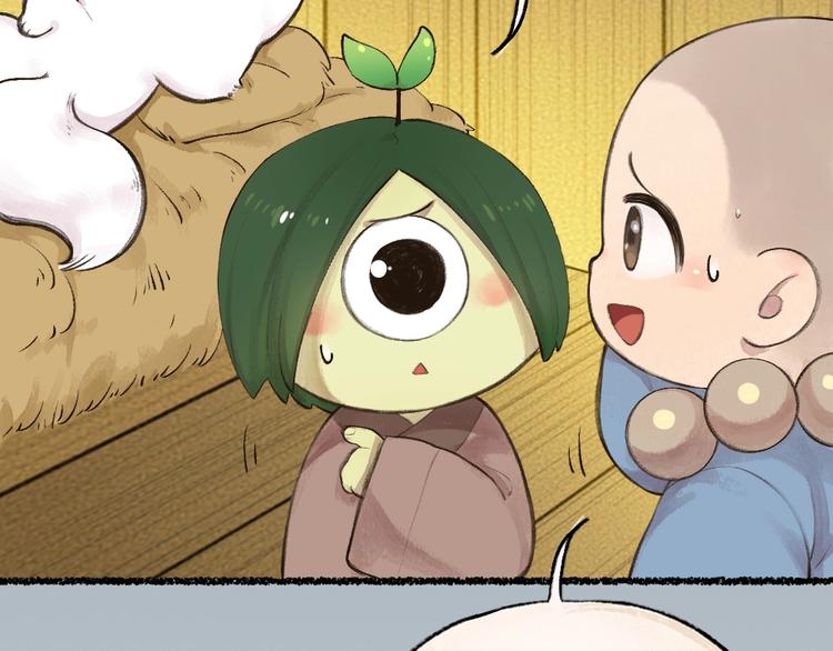 第20话 小花妖25