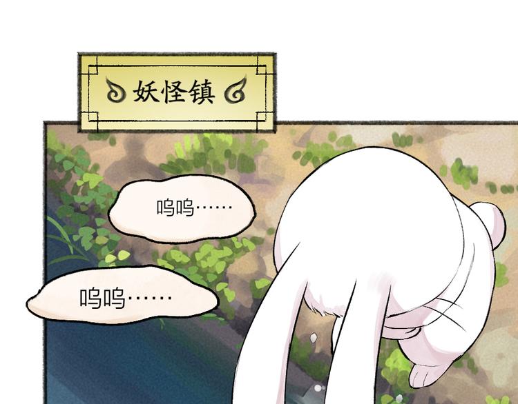 第101话 你没有心.....51