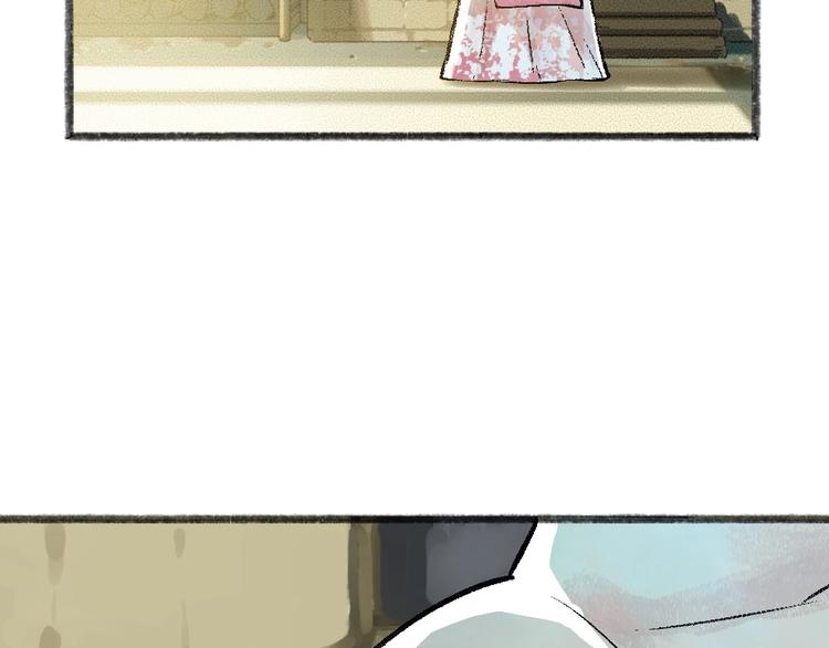 第37话 小狐狸变灰狐狸？9