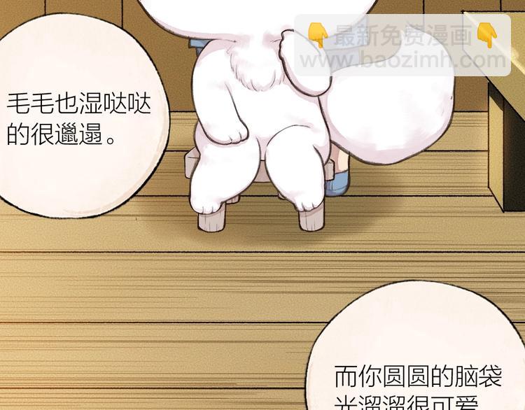 第17话 温泉之旅65