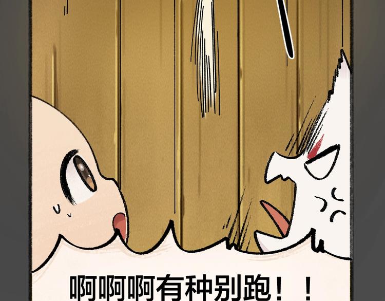 第49话 神秘事件37