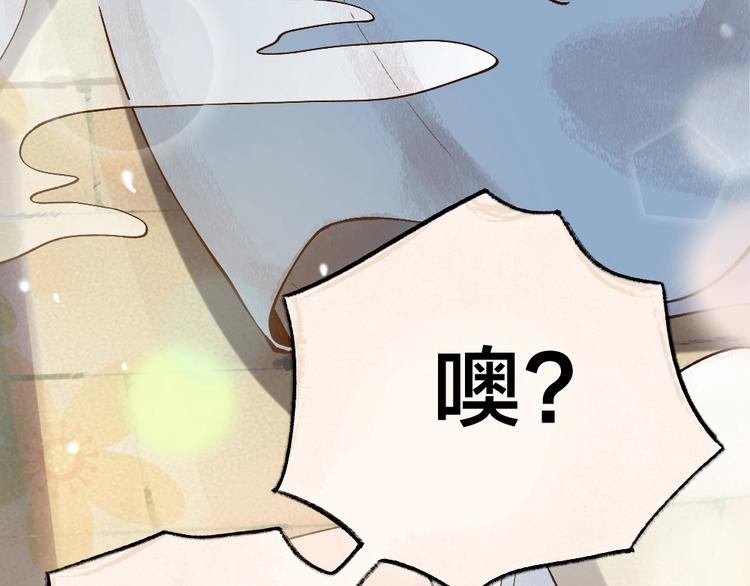 第34话 他是我的~16