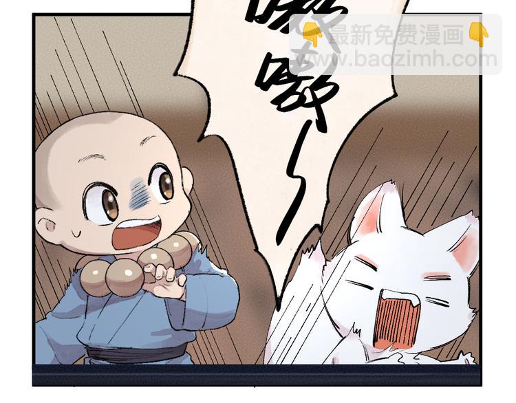 第104话 命中注定70
