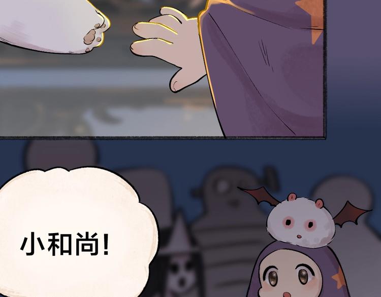 番外 万圣节28