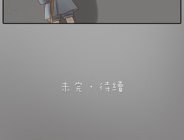 第6话 小狐狸被三师兄抓走了！22