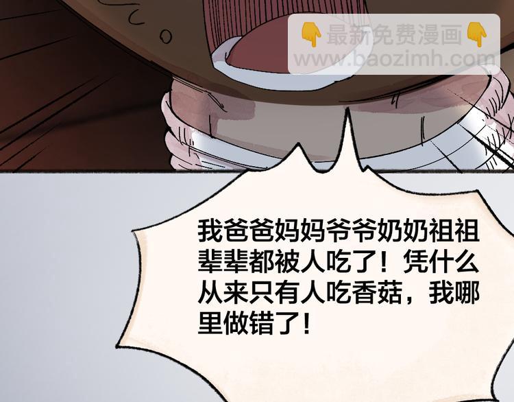 第108话 真香！68