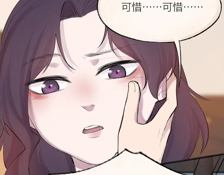第116话 暗恋61