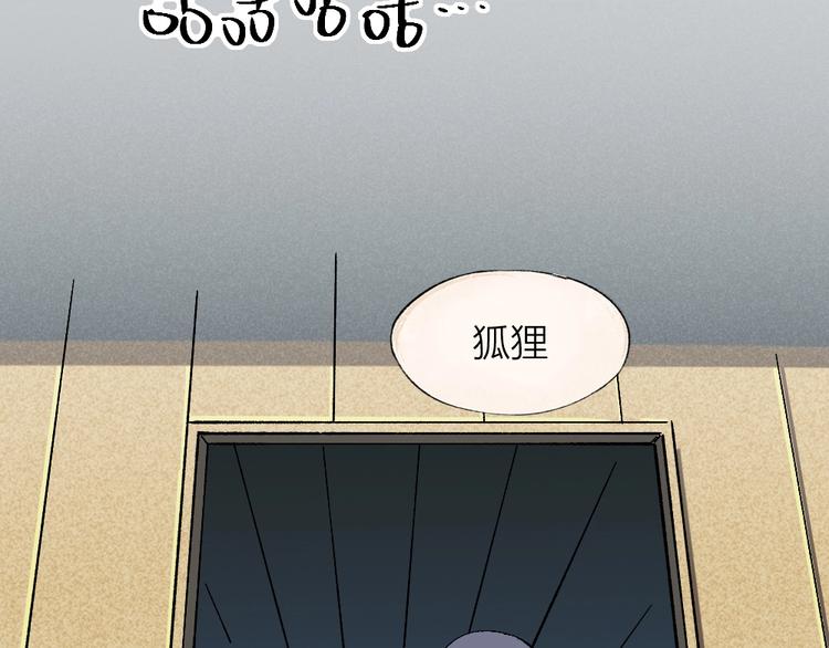 第46话 写信15
