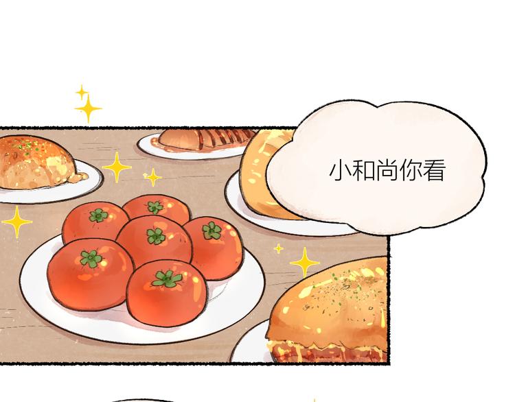 第9话 美食妖云集！17