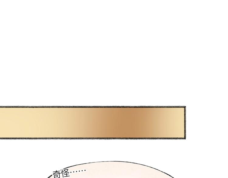 第61话 小雪人？64
