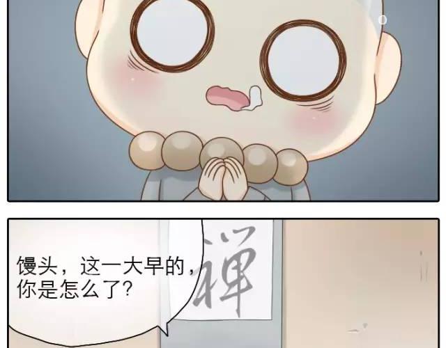 第24话 我愿做守护你美梦的英雄2