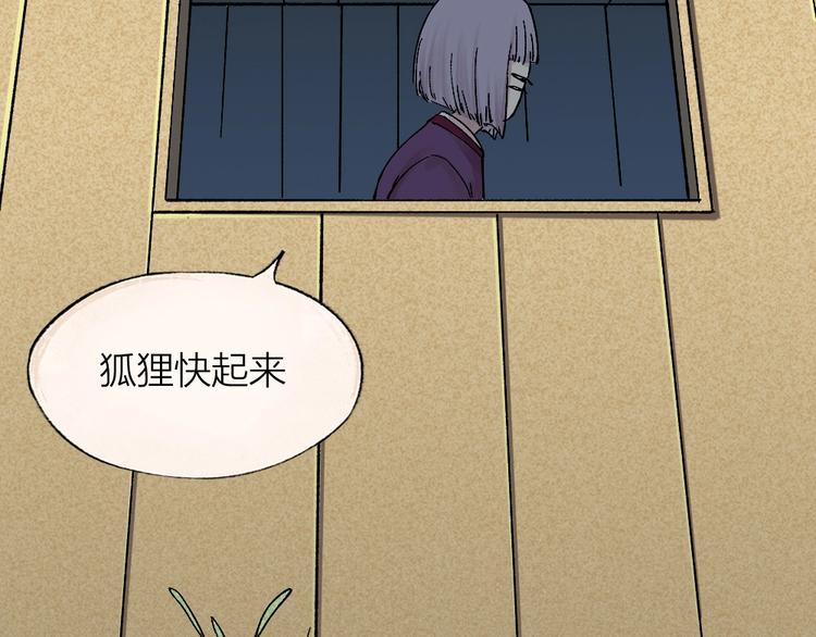 第46话 写信16