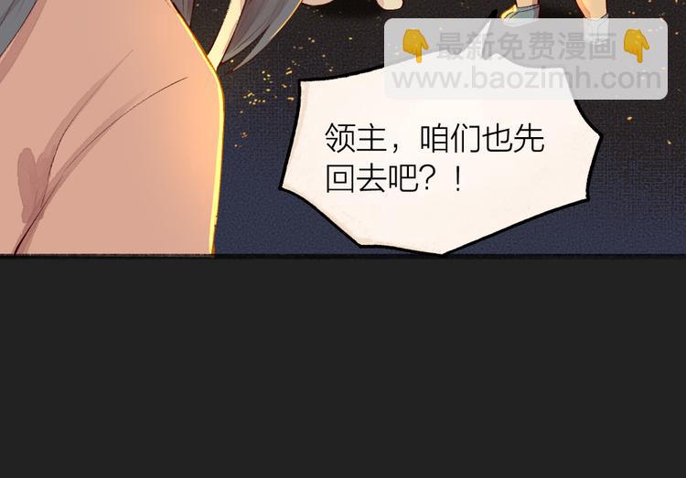 第77话 给你说点甜的49