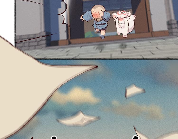第115话 对家也塌房？！32