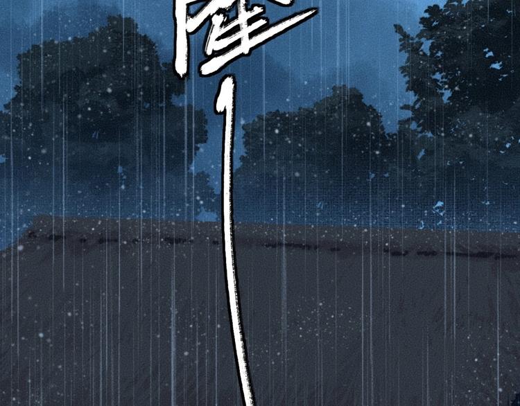 第74话 你是什么汪？98
