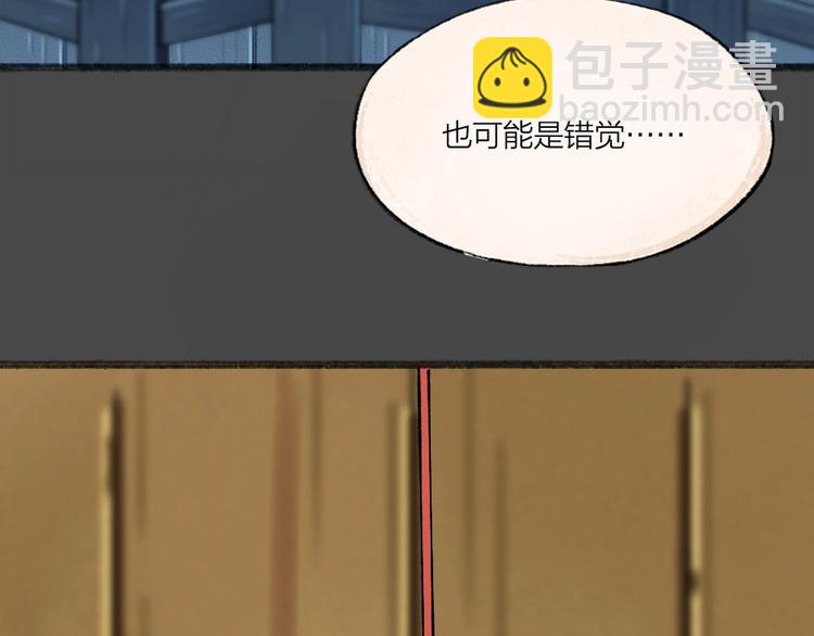 第49话 神秘事件29