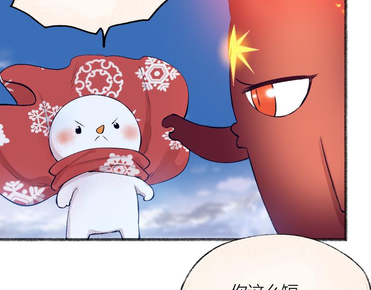 第79话 我喜欢亲亲你50