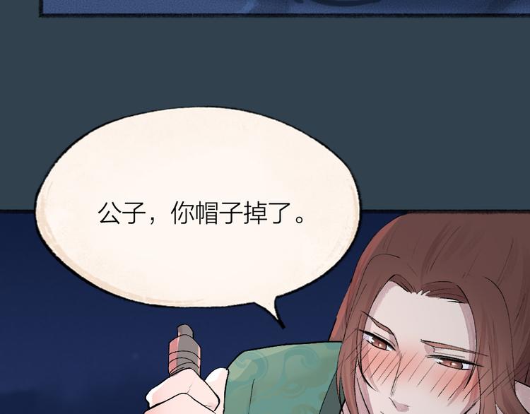 第92话 我的主人37