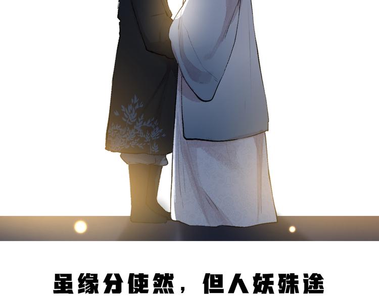 第103话 妖市98