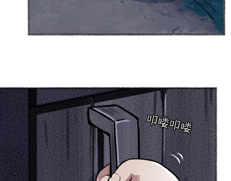 第59话 回去？13