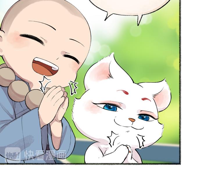 第74话 你是什么汪？67