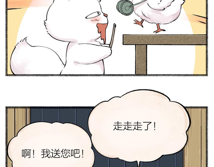 第46话 写信31