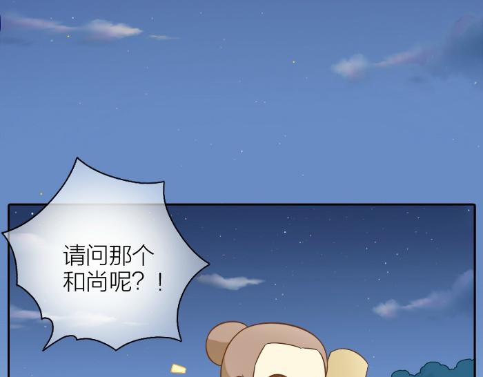 第53话 你们在干什么！17