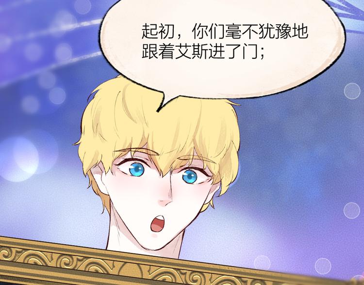 第85话 世间最甜的小呆瓜33