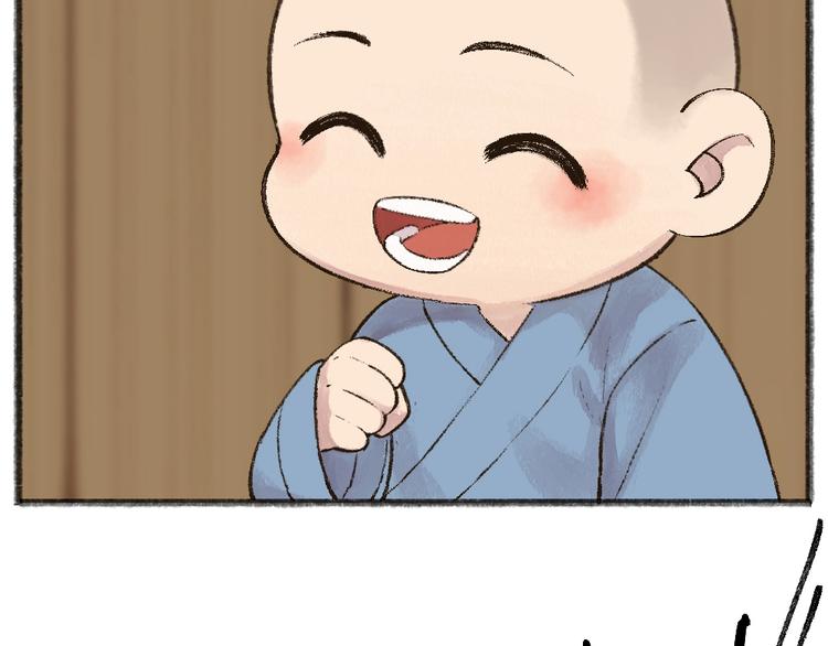 第42话 还好有你12