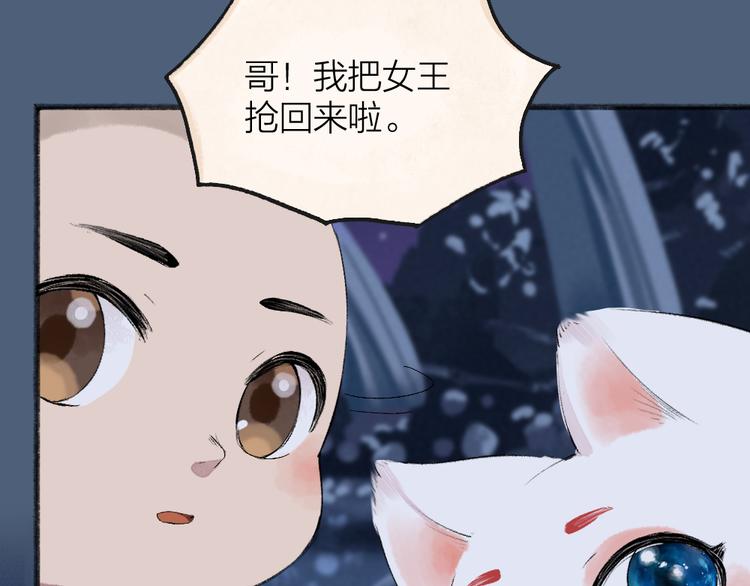 第86话 这里是人间吗？73
