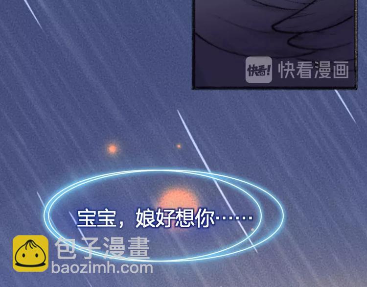 第31话 姑获鸟78