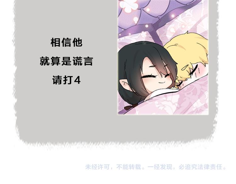 第83话 人类的医书119