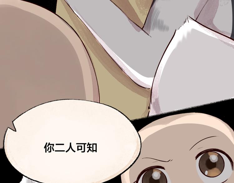 第75话 熟悉的味道2