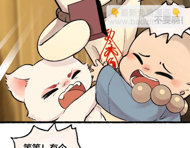 第49话 神秘事件95