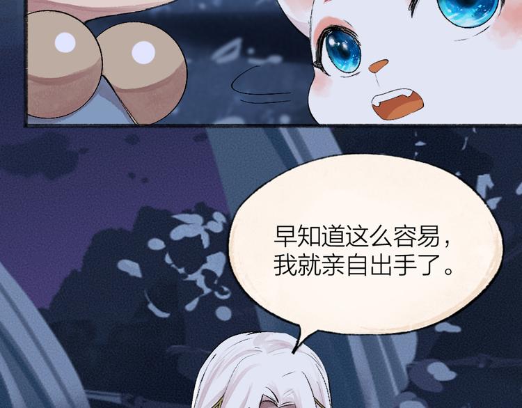 第86话 这里是人间吗？74