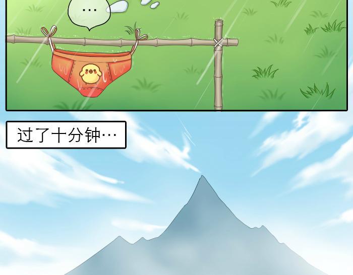 第16话 拨浪鼓带着小和尚与小狐狸穿越了！！！10