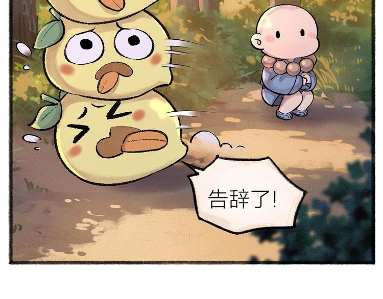 第37话 小狐狸变灰狐狸？55
