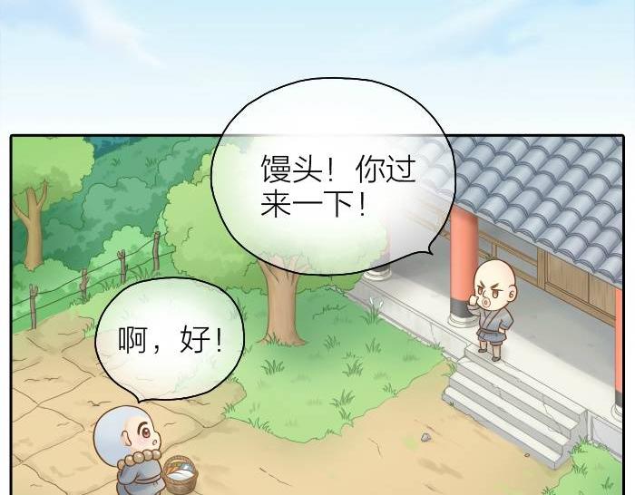第36话 你竟然看这种书！7