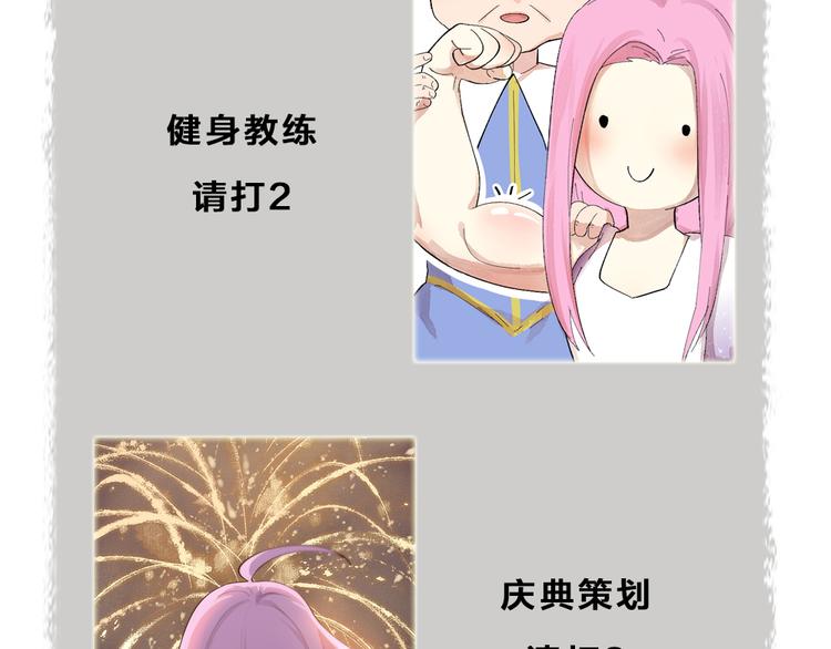 第91话 烟花下的誓言98
