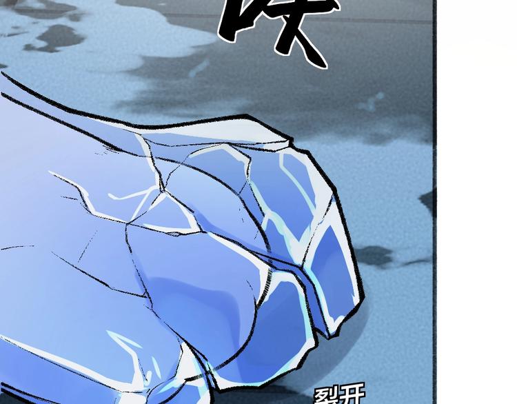 第62话 冷笑话79