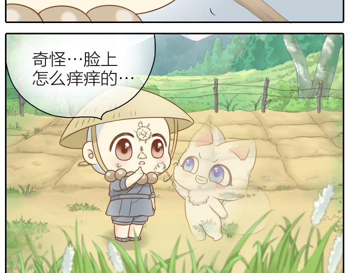 第47话 小狐狸失踪了8