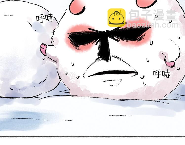 第57话 雪天的游戏52