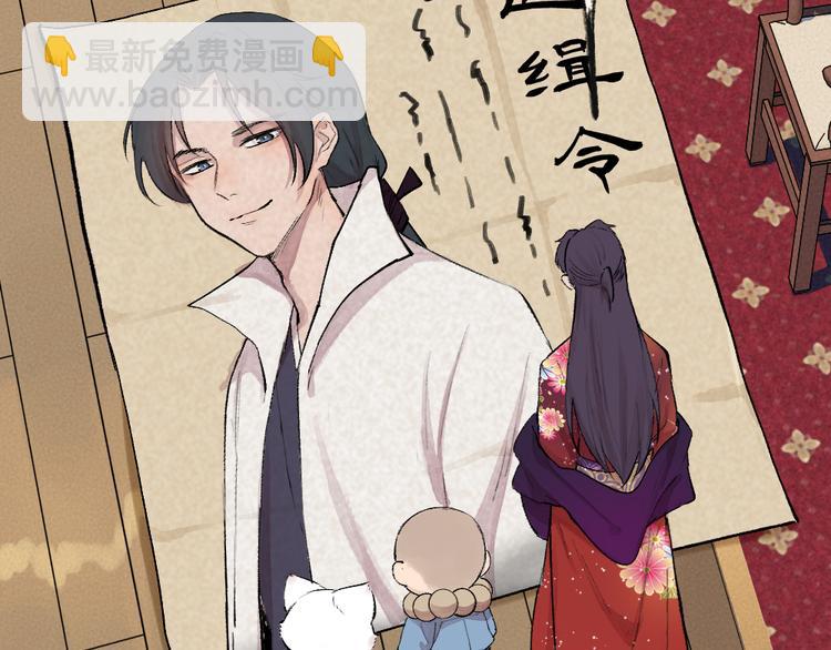 第115话 对家也塌房？！53