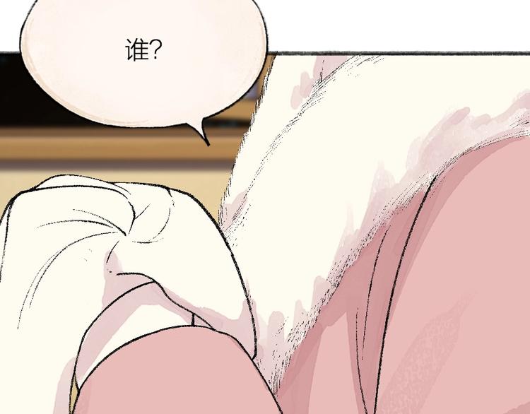 第61话 小雪人？83