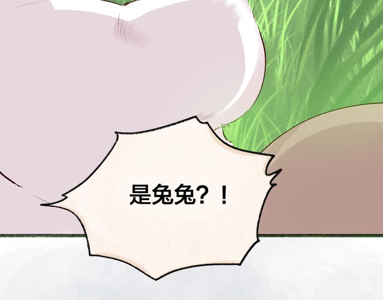 第100话 恶妖出没39