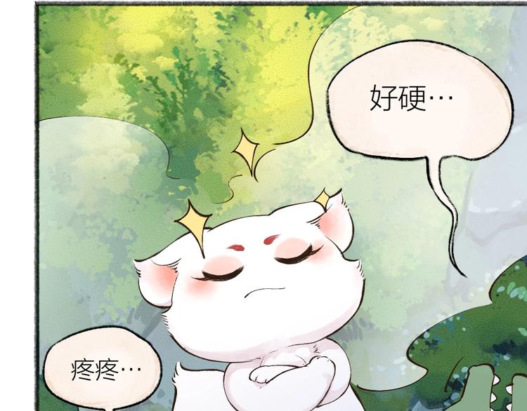 第25话 脑瓜崩大赛！66