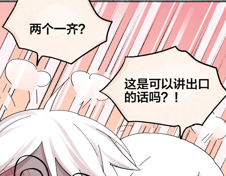 第91话 烟花下的誓言47