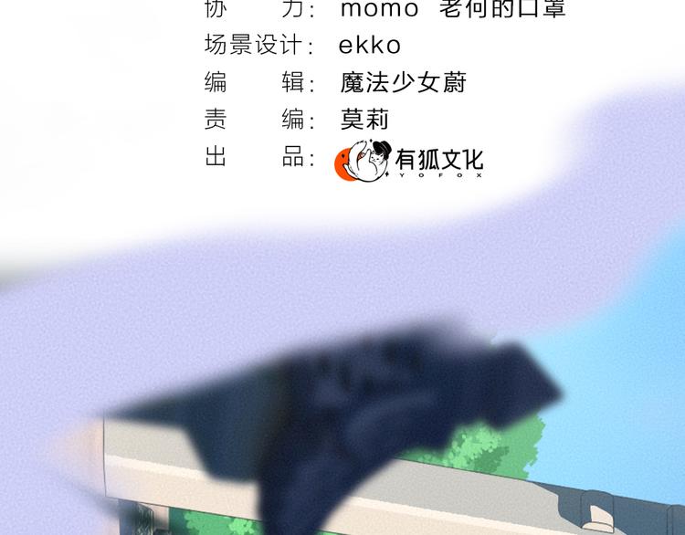 第103话 妖市19