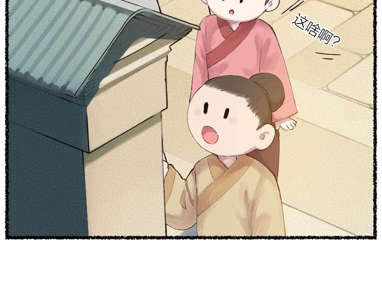 番外 飞狐大盗67
