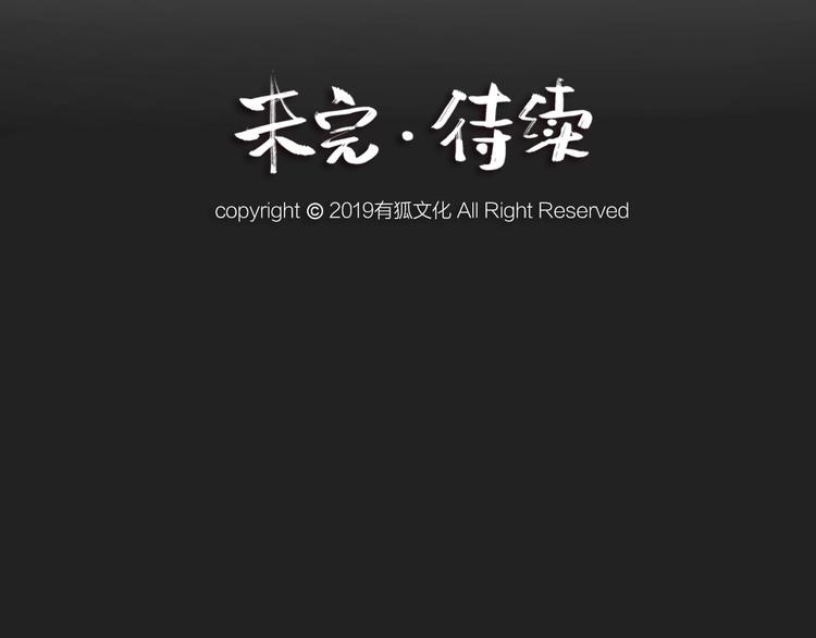 第12话 今天是颗柠檬精68